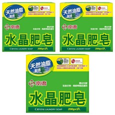 南僑水晶 肥皂 3個, 600g, 3盒