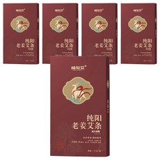 楠陽艾 純陽老薑艾灸條 2 x 20cm 12個裝, 5盒