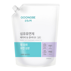 GOONGBE 宫中秘策 高濃縮幼兒衣物柔軟精補充包 嬰兒和敏感性肌膚適用 100% 天然來源柔軟成分 韓國製造, 1.5L, 1包