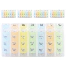 感恩使者 28格藥盒 透明藥盒 一週四次藥盒, 5個