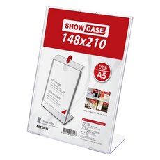 아트사인 A5 단면 쇼케이스 세로, 1개