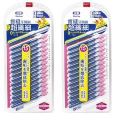 Shallop 刷樂 超纖細齒縫牙間刷 SSSS SAE-S015-4, 0.6mm, 15支, 2組