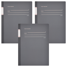 MUNID It handy 四季裸背索引筆記本, 灰色, 3個