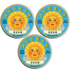 XYLITOL STONE 原味糖果, 3個, 70g
