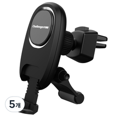 챌린지하이브리드 세이프홀드 마그네틱 송풍구 거치대, 5개, 블랙