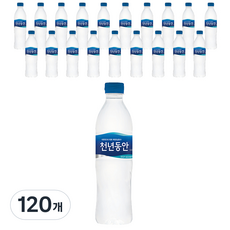 천년동안 해양심층수, 500ml, 120개