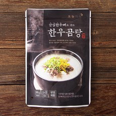 안심한우뼈로 만든 한우다 한우곰탕, 500g, 1팩