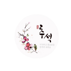 hello moris 中秋節花朵貼紙 5.5 x 5.5cm, 混合顏色, 100個