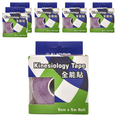 ALL-ROUNDED 全展 全能貼 醫療用黏性膠帶及黏性繃帶 500 x 5cm 紫色, 6個, 1入