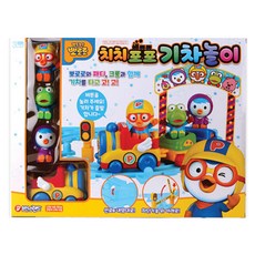 PORORO 火車軌道組, 混色
