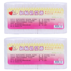 Lover 情人 細軸棉花棒, 600支, 2包