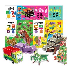 拆開組裝起來5冊組:神奇的恐龍拆裝+吵吵鬧鬧的動物拆裝+轟隆轟隆的交通工具拆裝+嗡嗡的昆蟲拆裝+嘶嘶的機器人, 做夢蝸牛