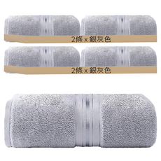 純棉加厚毛巾 銀灰色 75x34cm, 4條