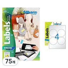 [正確的]白色防水標籤 激光用 -(圓形4格), 4格, 75個