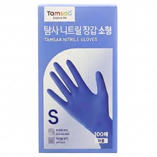 Tamsaa 丁腈手套 100入, 紫色, S, 1盒