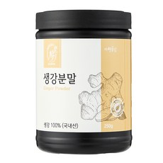 Handsherb 薑粉, 250克, 1個
