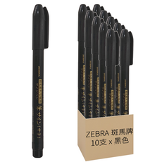 ZEBRA 斑馬牌 軟筆中字 簽名筆/記號筆, 黑色, 10支
