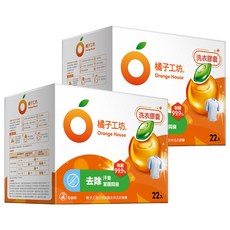Orange House 橘子工坊 天然制菌去味洗衣膠囊, 22顆, 2盒