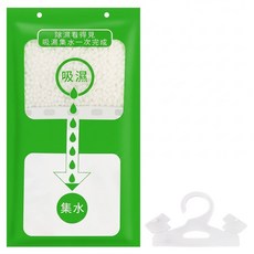 可掛式衣櫃防黴袋 3個, 320g, 1組