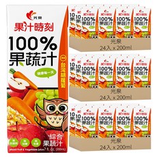 光泉 果汁時刻 100%綜合果蔬汁, 200ml, 72入