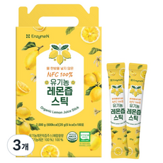 엔자임엔 NFC 100% 유기농 레몬즙 스틱 20g 100포, 2kg, 3개