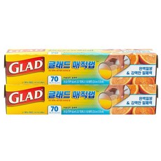 GLAD 佳能 魔術保鮮膜, 標準型, 自黏膠密封防漏, 適用微波爐, 30cm, 21.6m, 2盒