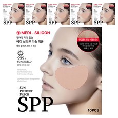 패트치 SPP 살색 메디 선패치 UPF50+ 10p, 6개