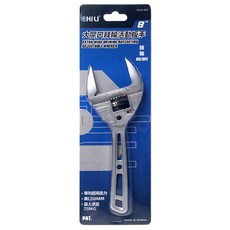 CHILI 大開口棘輪活動板手 50mm開口 超薄鉗口11mm 最大承受210KG, 1支