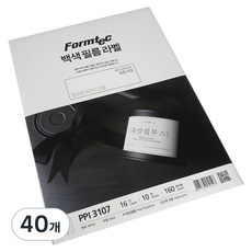 Formtec 電腦白色薄膜標籤紙 99.1 x 33.9 mm PPI-3107, 16格, 4套