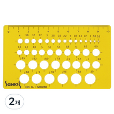 산키스 소형원형 템플레이트 모양자, 혼합색상, 2개