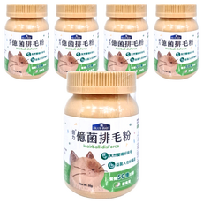 BLUE BAY 倍力 億菌排毛粉, 每天50億好菌 雙效天然纖維 洋車前子x菊苣纖維 大豆發酵胜肽 顧胃, 毛球管理、幫助消化、幫助排便, 50g, 5瓶