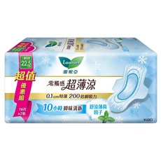 Laurier 蕾妮亞 台灣公司貨 零觸感特薄涼衛生棉 量多日用型, 22.5cm, 32片, 1包