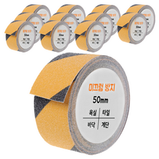 DADA 防滑膠帶 黃色 + 黑色 50mm x 5m, 12個