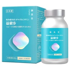 御熹堂 益健步 雞軟骨萃取專利UC-II+葡萄糖胺, 1罐, 60顆