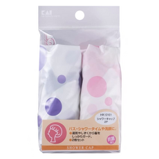 KAI 貝印 浴帽 2入, 1組, 白色