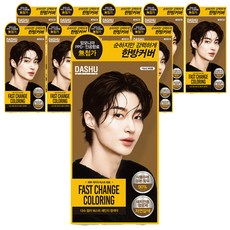 다슈 컬러 패스트 체인지 새치전용 염색제, 자연갈색, 10개