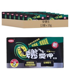安德生 蟻愛呷攻巢螞蟻餌劑 黑盒, 12個, 20g