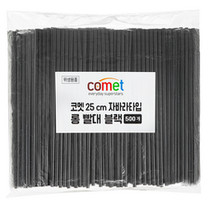 comet 黑色可彎式吸管, 500支, 1包