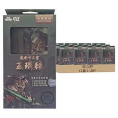 PILI 成人平面醫療口罩, 玉璃猿, 10片, 12盒