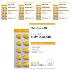 뉴트리가든핏 비타민D 5000IU, 5개, 30정