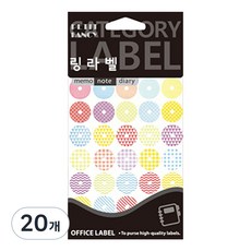 쁘띠팬시 링라벨 20-601A, 8개입, 20개