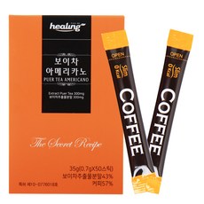 普洱美式咖啡粉隨身包, 700mg, 50條, 1盒