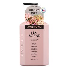 AEKYUNG 愛敬 Luvscent香氛沐浴凝膠 花市白鬱金香, 1瓶, 500ml