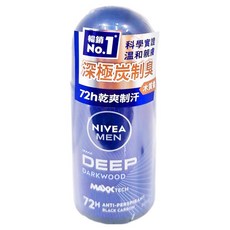 NIVEA 妮維雅 深極炭系列 止汗爽身乳液 清新魅力 滾珠瓶, 50ml, 1瓶