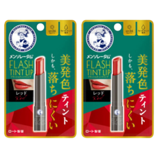 MENTHOLATUM 曼秀雷敦 Flash Tint Lip 唇部護理潤色唇膏 2g, 紅色, 2件