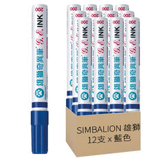 SIMBALION 雄獅 奇異筆200 1.3mm, 藍色, 12支