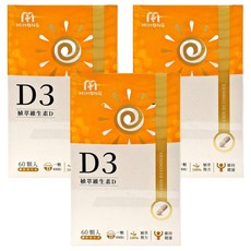MIHONG 米鴻生醫 植萃維生素D3 維生素D 400IU 素食可食, 300mg, 60顆, 3盒