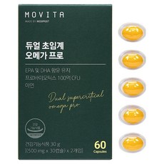 MOVITA 雙效超臨界Omega Pro, 60錠, 1個
