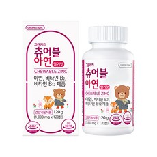 그린키즈 츄어블 유아 아연 딸기맛, 120정, 1개