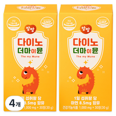 Enfant 孩童鋅咀嚼錠 30顆, 4罐